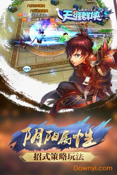 天涯群侠内购修改版 游戏截图